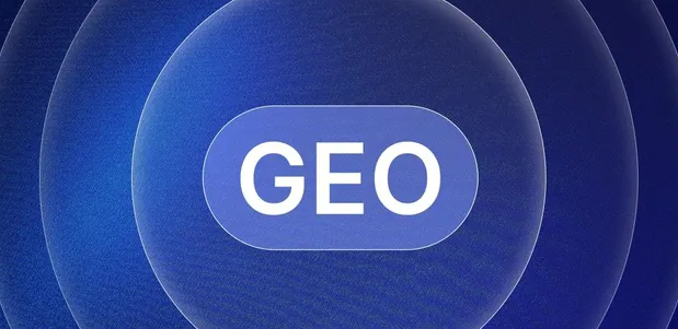 巩留县生成式引擎优化赛道升温，盘点 GEO 行业发展态势