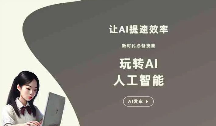 巩留县GEO优化完整科普：原理、价值与核心适配场景